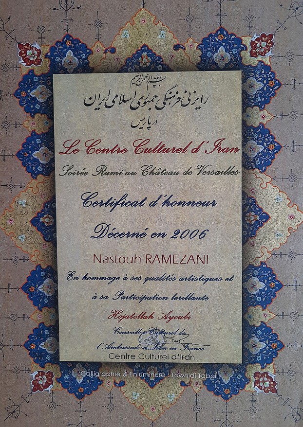 بزرگداشت مولانا